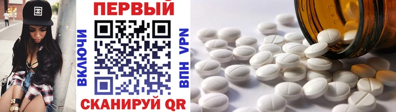 Амфетамин 98%  где продают наркотики  Лахденпохья 