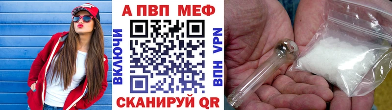 Alpha PVP мука  Лахденпохья 