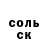 Амфетамин VHQ Maryana Klymash