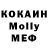 Кокаин Эквадор Oksana LC
