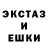 Метадон кристалл Steve Dickinson