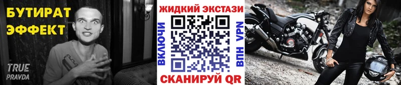 БУТИРАТ Butirat хочу Лахденпохья