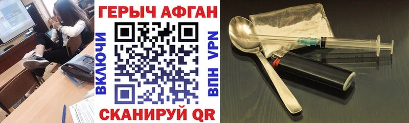 ГЕРОИН герыч  Лахденпохья 
