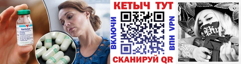 blacksprut ТОР  даркнет сайт  Лахденпохья  Кетамин ketamine 