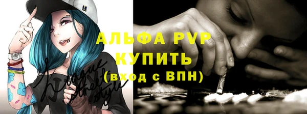 скорость mdpv Алексин