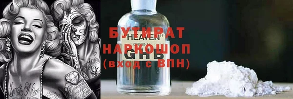 экстази Алексеевка