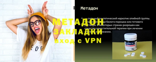 скорость mdpv Алексин