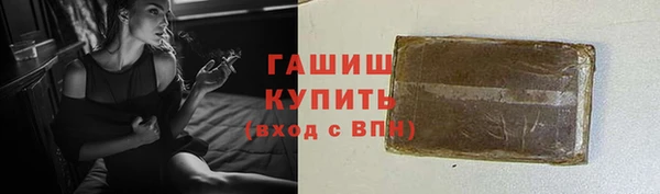 шишки Алзамай