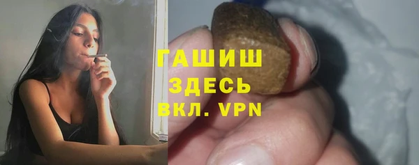 шишки Алзамай
