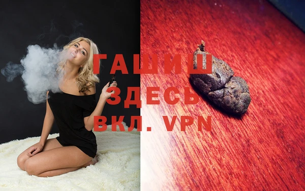экстази Алексеевка