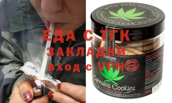 экстази Алексеевка