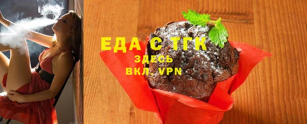 скорость mdpv Алексин