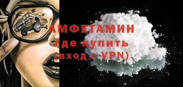 ГАЛЛЮЦИНОГЕННЫЕ ГРИБЫ Елабуга