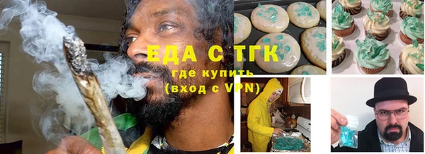 экстази Алексеевка