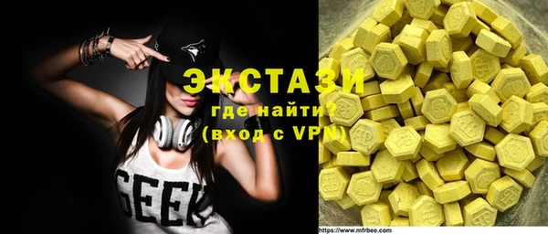 экстази Алексеевка