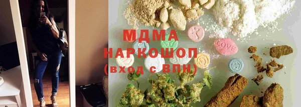 экстази Алексеевка