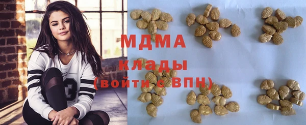 шишки Алзамай