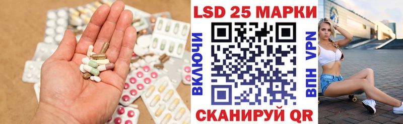 где купить наркотик Лахденпохья ЛСД экстази ecstasy