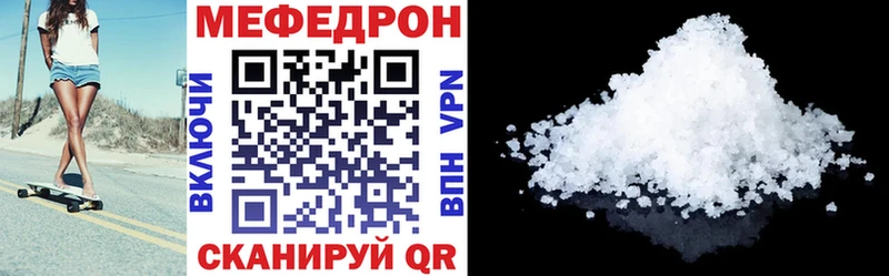 МЕФ мука  даркнет сайт  Лахденпохья 