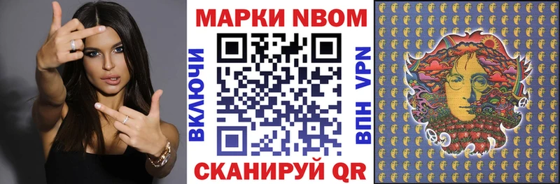 Марки 25I-NBOMe 1,5мг  сколько стоит  Лахденпохья 