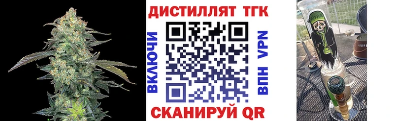 купить  сайты  Лахденпохья  Дистиллят ТГК Wax 